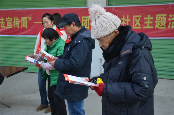 城投集團(tuán)開展憲法日宣傳活動(dòng)