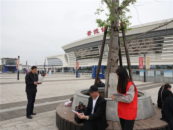 市城投集團(tuán)開展“國家安全 人人有責(zé)”全民國家安全教育日活動(dòng)